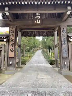 建長寺の山門・神門