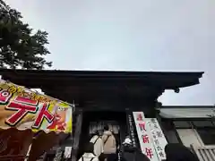 大洗磯前神社(茨城県)