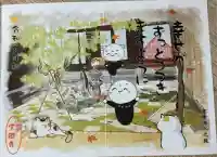 宝徳寺(群馬県)