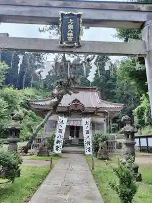 上ノ國八幡宮(北海道)