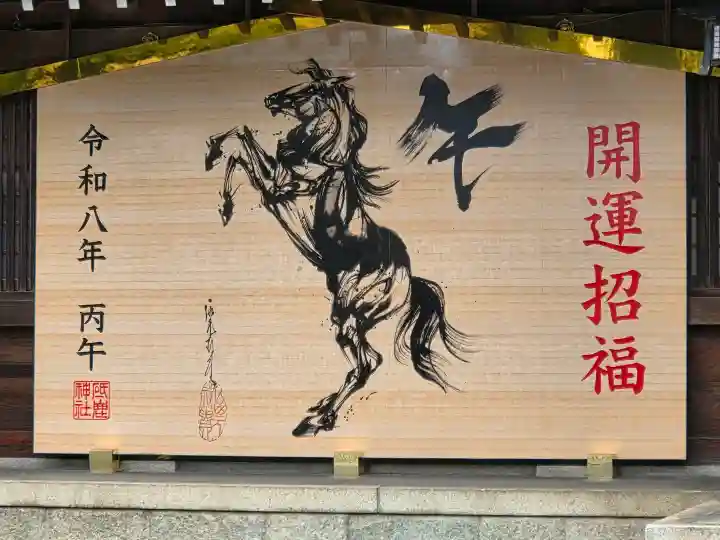 砥鹿神社(里宮)(愛知県)