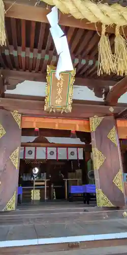 大将軍八神社(京都府)