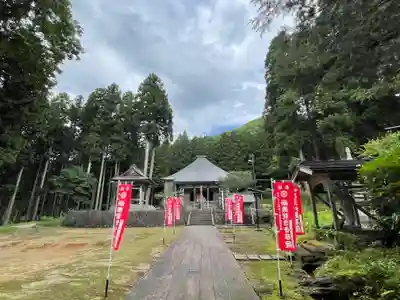 光清寺(山形県)