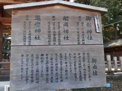 吉野神宮(奈良県)