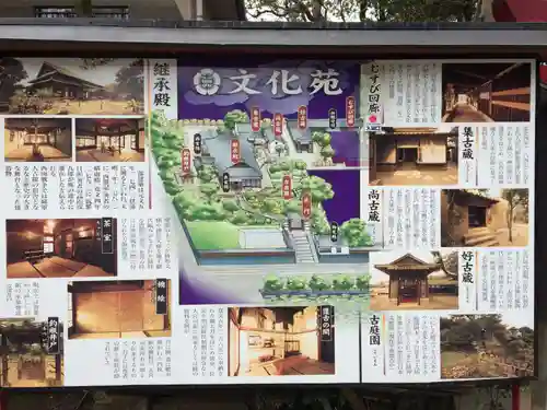 青井阿蘇神社(熊本県)