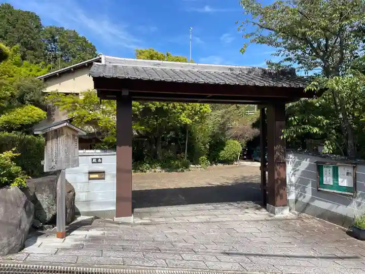 南殿順興寺(京都府)