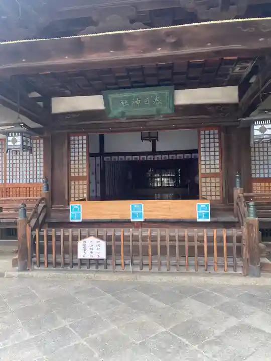 春日神社(大阪府)