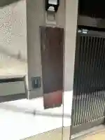 真如院(大阪府)