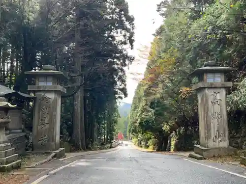 女人堂のその他建物