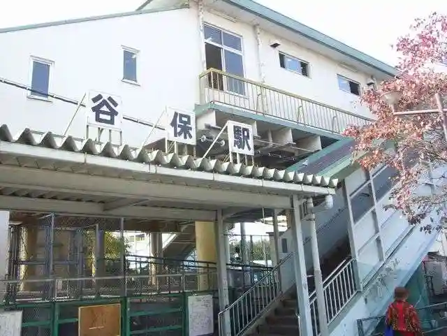 谷保天満宮(東京都)