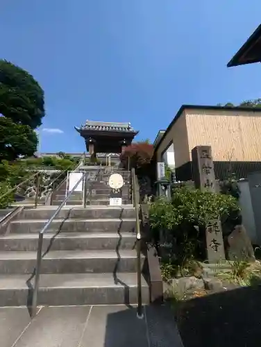 少林寺の{uncategorized: "未分類", other: "その他", undefined: "問題あり", building: "その他建物", grave: "お墓", sacred_gate: "鳥居", guardian: "狛犬", statue: "像", buddha: "仏像", history: "歴史", nature: "自然", garden: "庭園", animal: "動物", pagoda: "塔", temizu: "手水舎", mountain_gate: "山門・神門", sanctuary: "本殿・本堂", subordinate: "末社・摂社", art: "芸術", scenery: "景色", jizo: "地蔵", ema: "絵馬", goshuin: "御朱印", omikuji: "おみくじ", items: "授与品その他", amulet: "お守り", goshuincho: "御朱印帳", eats: "食事", festival: "お祭り", votive_dance: "神楽", shichigosan: "七五三参", wedding: "結婚式", experience: "体験その他", initially: "初詣", around: "周辺", anti_infection: "感染症対策"}