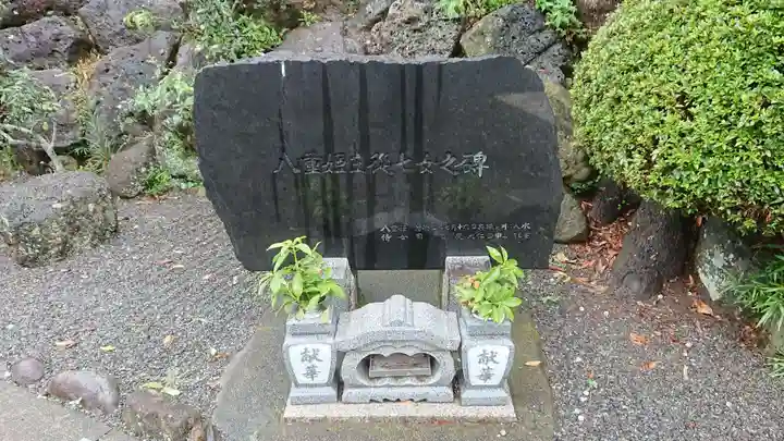 眞珠院(静岡県)