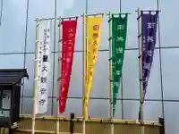 大観音寺の景色