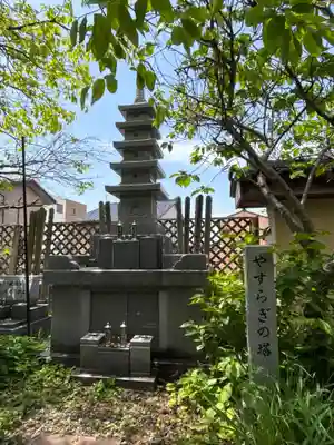 本法寺(石川県)