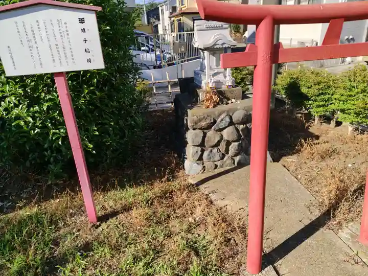念宗寺(神奈川県)