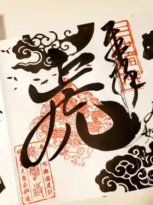 明鏡山龍雲寺(栃木県)