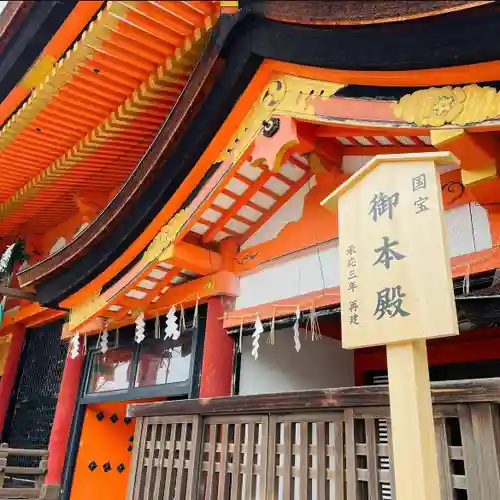 八坂神社(祇園さん)(京都府)