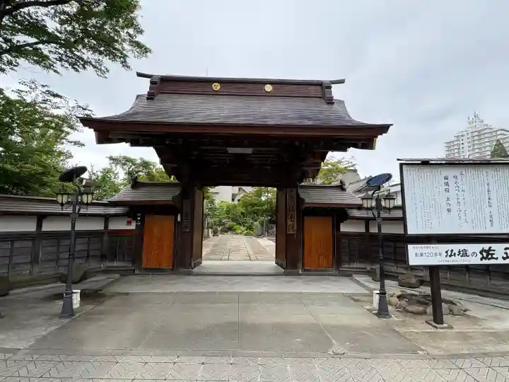 仙岳院(宮城県)