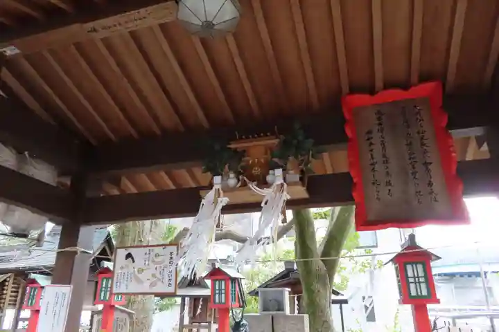 瀧宮神社の手水舎