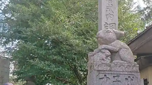 調神社の狛犬