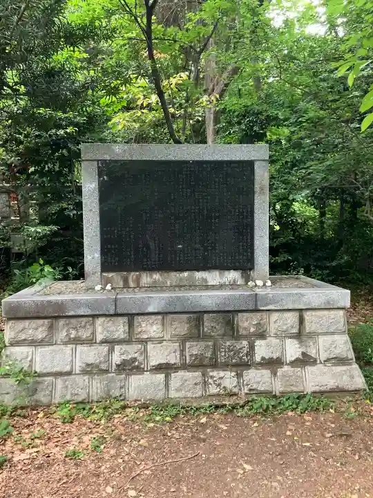 芝東照宮(東京都)