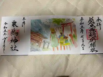 粟嶋神社(熊本県)