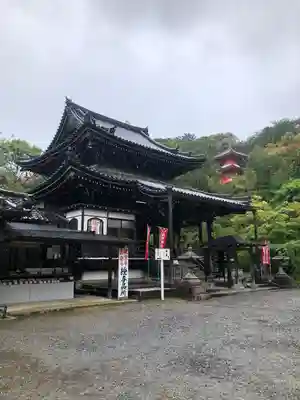 今熊野観音寺(京都府)