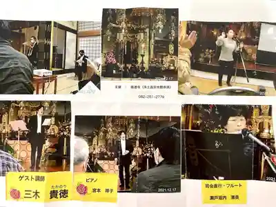 善通寺(広島県)