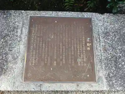 不動寺(奈良県)