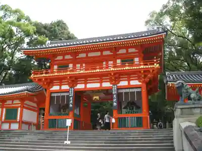 八坂神社(祇園さん)(京都府)