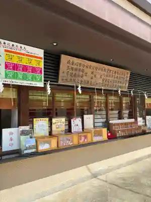 湊川神社の{uncategorized: "未分類", other: "その他", undefined: "問題あり", building: "その他建物", grave: "お墓", sacred_gate: "鳥居", guardian: "狛犬", statue: "像", buddha: "仏像", history: "歴史", nature: "自然", garden: "庭園", animal: "動物", pagoda: "塔", temizu: "手水舎", mountain_gate: "山門・神門", sanctuary: "本殿・本堂", subordinate: "末社・摂社", art: "芸術", scenery: "景色", jizo: "地蔵", ema: "絵馬", goshuin: "御朱印", omikuji: "おみくじ", items: "授与品その他", amulet: "お守り", goshuincho: "御朱印帳", eats: "食事", festival: "お祭り", votive_dance: "神楽", shichigosan: "七五三参", wedding: "結婚式", experience: "体験その他", initially: "初詣", around: "周辺", anti_infection: "感染症対策"}