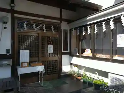 白山神社の授与品その他