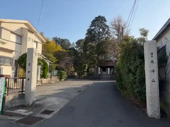 正安寺の{uncategorized: "未分類", other: "その他", undefined: "問題あり", building: "その他建物", grave: "お墓", sacred_gate: "鳥居", guardian: "狛犬", statue: "像", buddha: "仏像", history: "歴史", nature: "自然", garden: "庭園", animal: "動物", pagoda: "塔", temizu: "手水舎", mountain_gate: "山門・神門", sanctuary: "本殿・本堂", subordinate: "末社・摂社", art: "芸術", scenery: "景色", jizo: "地蔵", ema: "絵馬", goshuin: "御朱印", omikuji: "おみくじ", items: "授与品その他", amulet: "お守り", goshuincho: "御朱印帳", eats: "食事", festival: "お祭り", votive_dance: "神楽", shichigosan: "七五三参", wedding: "結婚式", experience: "体験その他", initially: "初詣", around: "周辺", anti_infection: "感染症対策"}