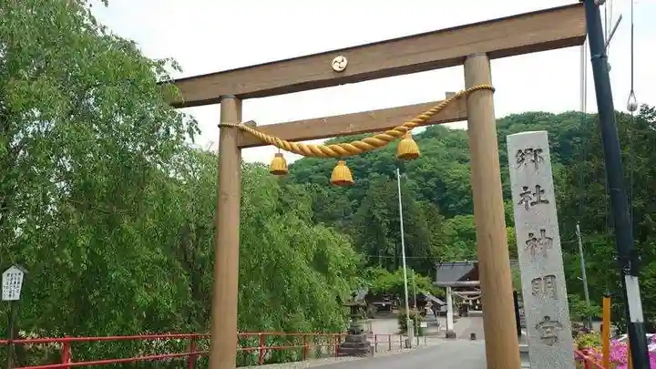 大間々神明宮(群馬県)