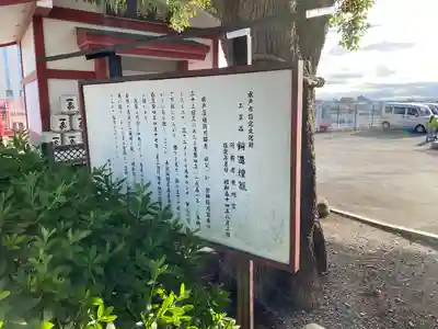 水戸東照宮(茨城県)