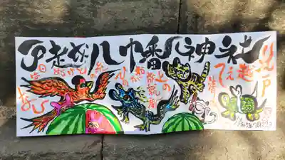 えんもじやさんの直書き