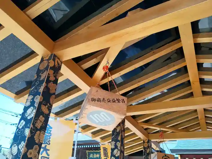 大杉神社の{uncategorized: "未分類", other: "その他", undefined: "問題あり", building: "その他建物", grave: "お墓", sacred_gate: "鳥居", guardian: "狛犬", statue: "像", buddha: "仏像", history: "歴史", nature: "自然", garden: "庭園", animal: "動物", pagoda: "塔", temizu: "手水舎", mountain_gate: "山門・神門", sanctuary: "本殿・本堂", subordinate: "末社・摂社", art: "芸術", scenery: "景色", jizo: "地蔵", ema: "絵馬", goshuin: "御朱印", omikuji: "おみくじ", items: "授与品その他", amulet: "お守り", goshuincho: "御朱印帳", eats: "食事", festival: "お祭り", votive_dance: "神楽", shichigosan: "七五三参", wedding: "結婚式", experience: "体験その他", initially: "初詣", around: "周辺", anti_infection: "感染症対策"}