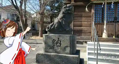 本一色天祖神社の狛犬