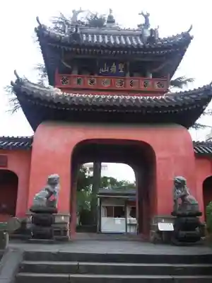崇福寺(長崎県)