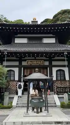 長谷寺の末社・摂社