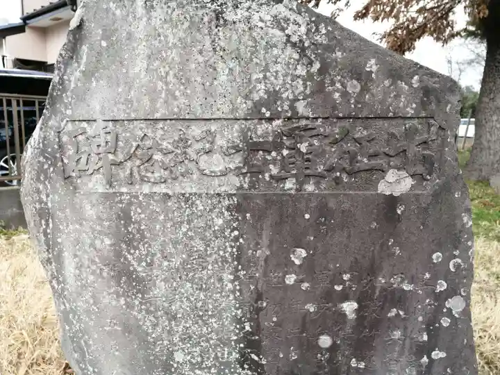 香取神社のその他建物