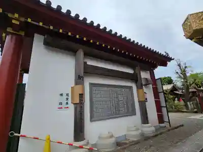 羽田神社(東京都)