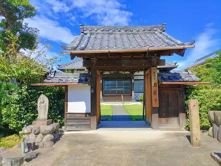 玉泉寺の山門・神門