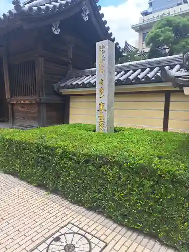 東長寺のその他建物