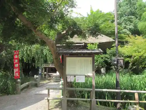中尊寺(岩手県)