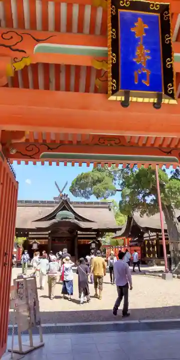 住吉大社(大阪府)