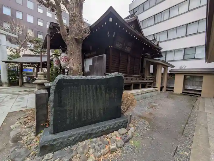 太田姫稲荷神社(東京都)