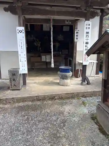 郷ノ原薬師堂(福岡県)