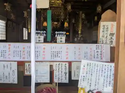 総持寺の{uncategorized: "未分類", other: "その他", undefined: "問題あり", building: "その他建物", grave: "お墓", sacred_gate: "鳥居", guardian: "狛犬", statue: "像", buddha: "仏像", history: "歴史", nature: "自然", garden: "庭園", animal: "動物", pagoda: "塔", temizu: "手水舎", mountain_gate: "山門・神門", sanctuary: "本殿・本堂", subordinate: "末社・摂社", art: "芸術", scenery: "景色", jizo: "地蔵", ema: "絵馬", goshuin: "御朱印", omikuji: "おみくじ", items: "授与品その他", amulet: "お守り", goshuincho: "御朱印帳", eats: "食事", festival: "お祭り", votive_dance: "神楽", shichigosan: "七五三参", wedding: "結婚式", experience: "体験その他", initially: "初詣", around: "周辺", anti_infection: "感染症対策"}