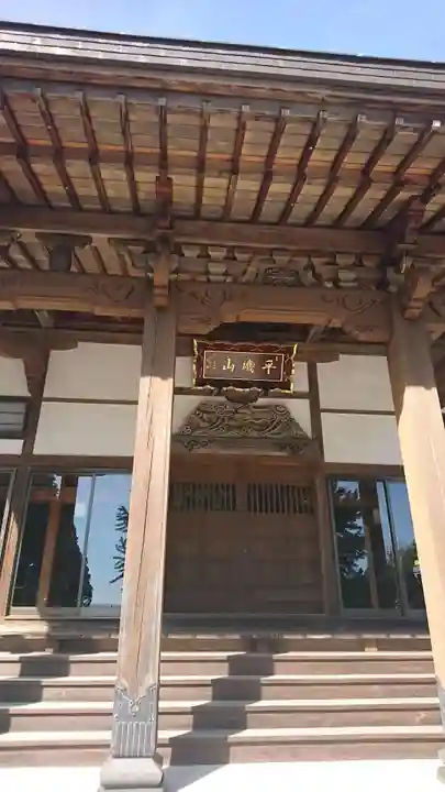 清凉院の本殿・本堂